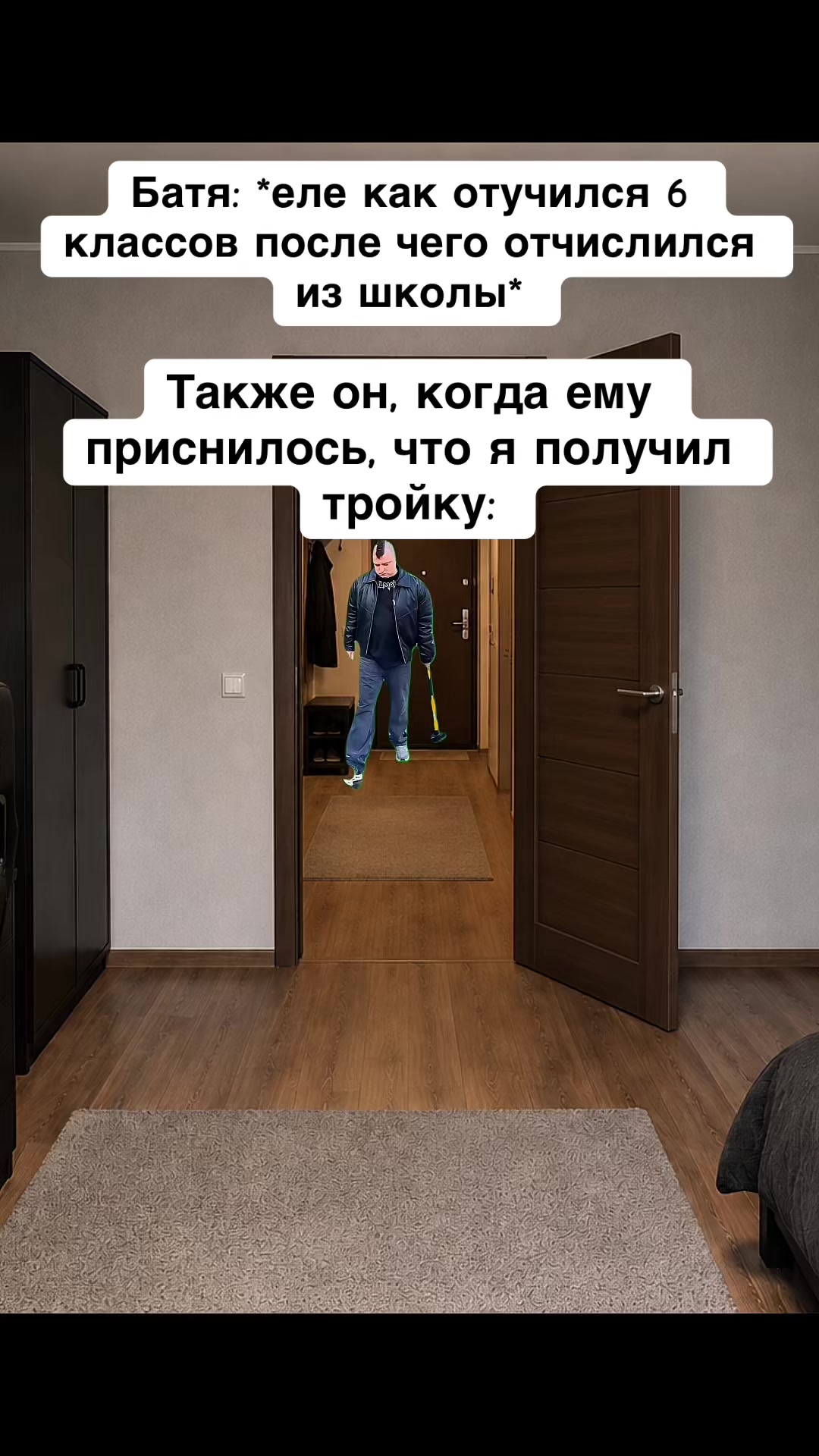@Фог
