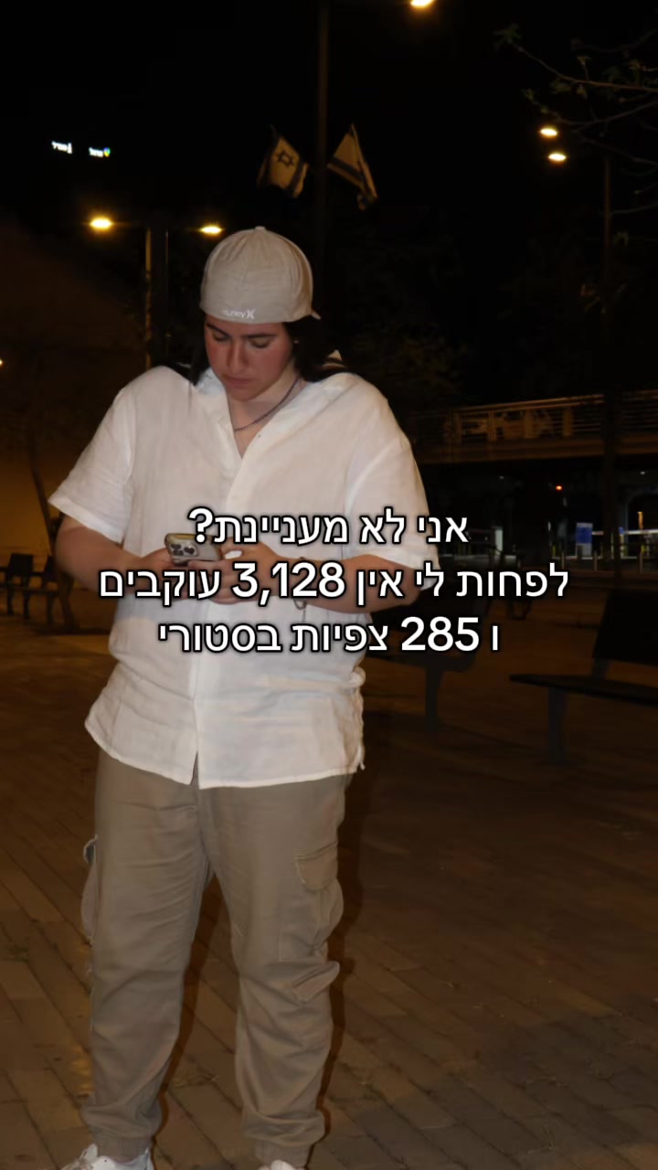@Noam shalev