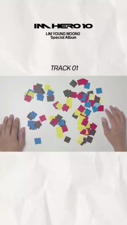 @정토