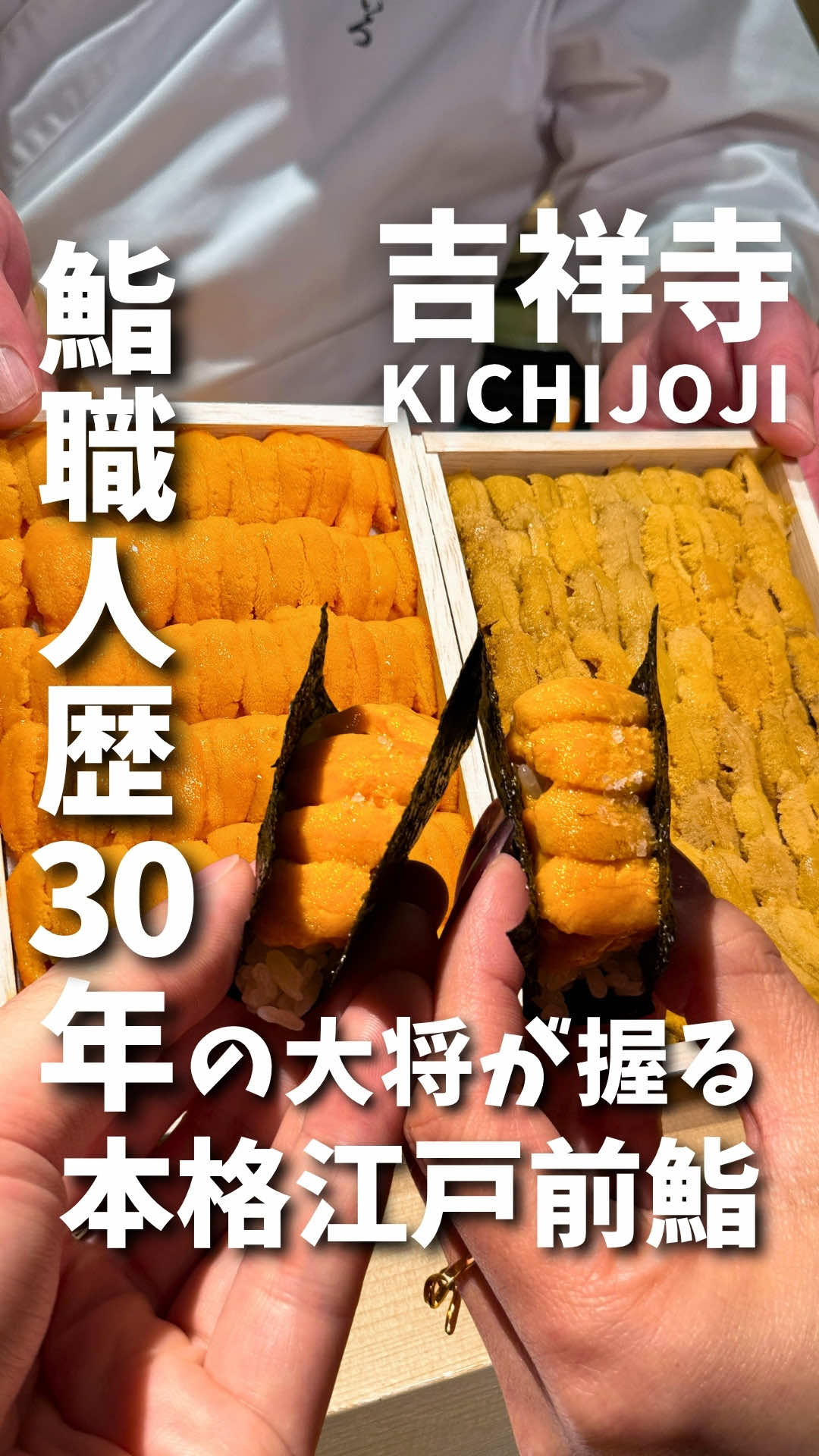 @吉グル