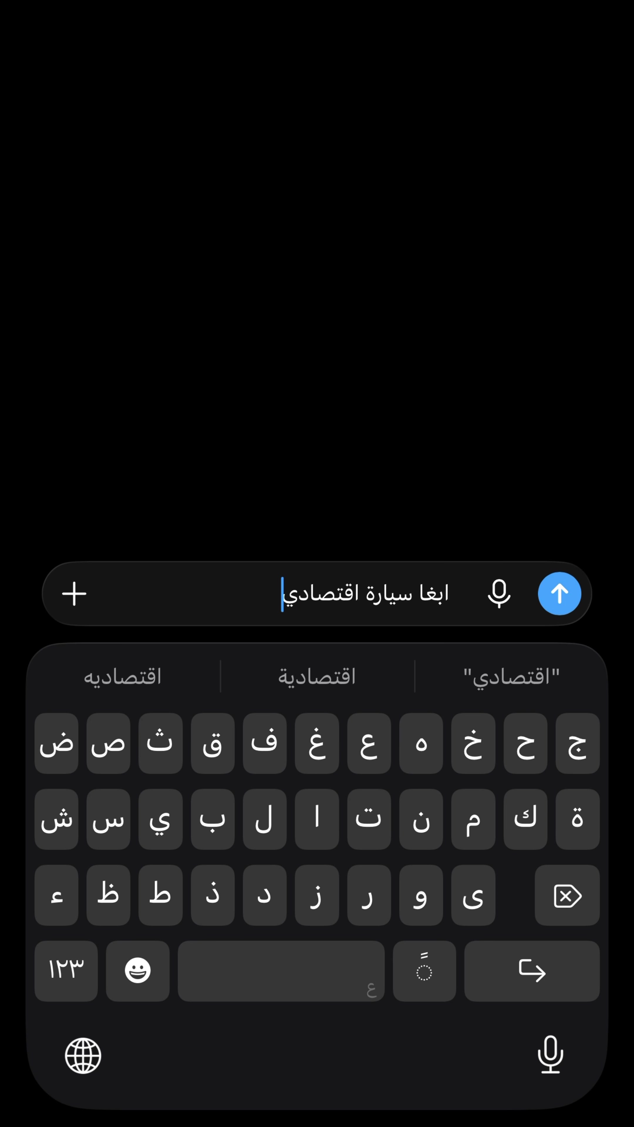 @مجموعة صالح للسيارات