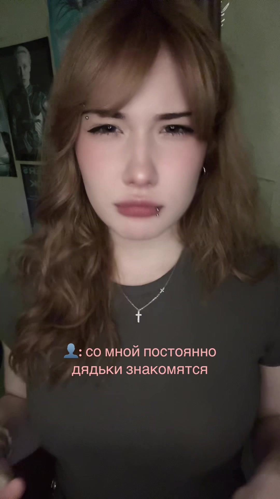 @это катя