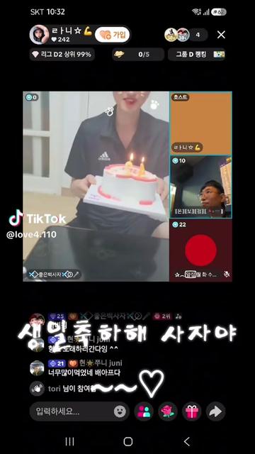 @🦋⃟ 좋은백사자🦋⃟○🎤