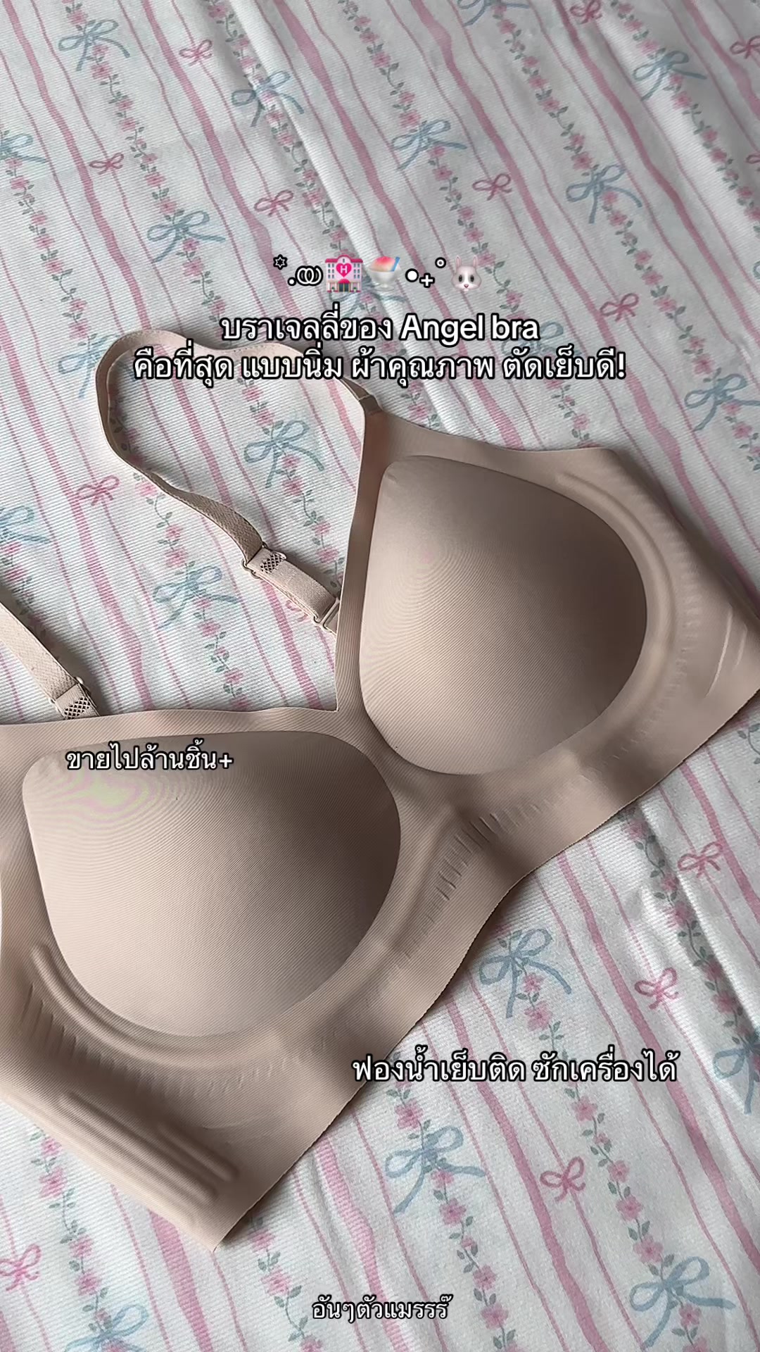 @— ; อันๆตัวแมรรร๊