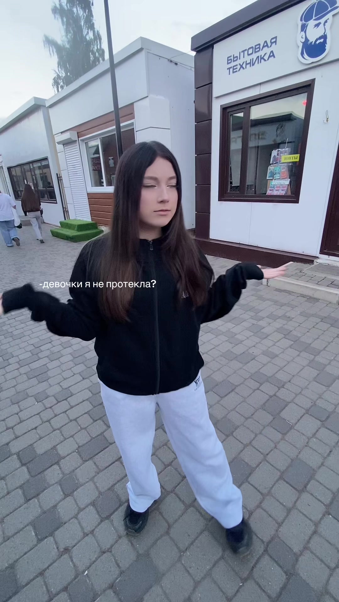 @ня