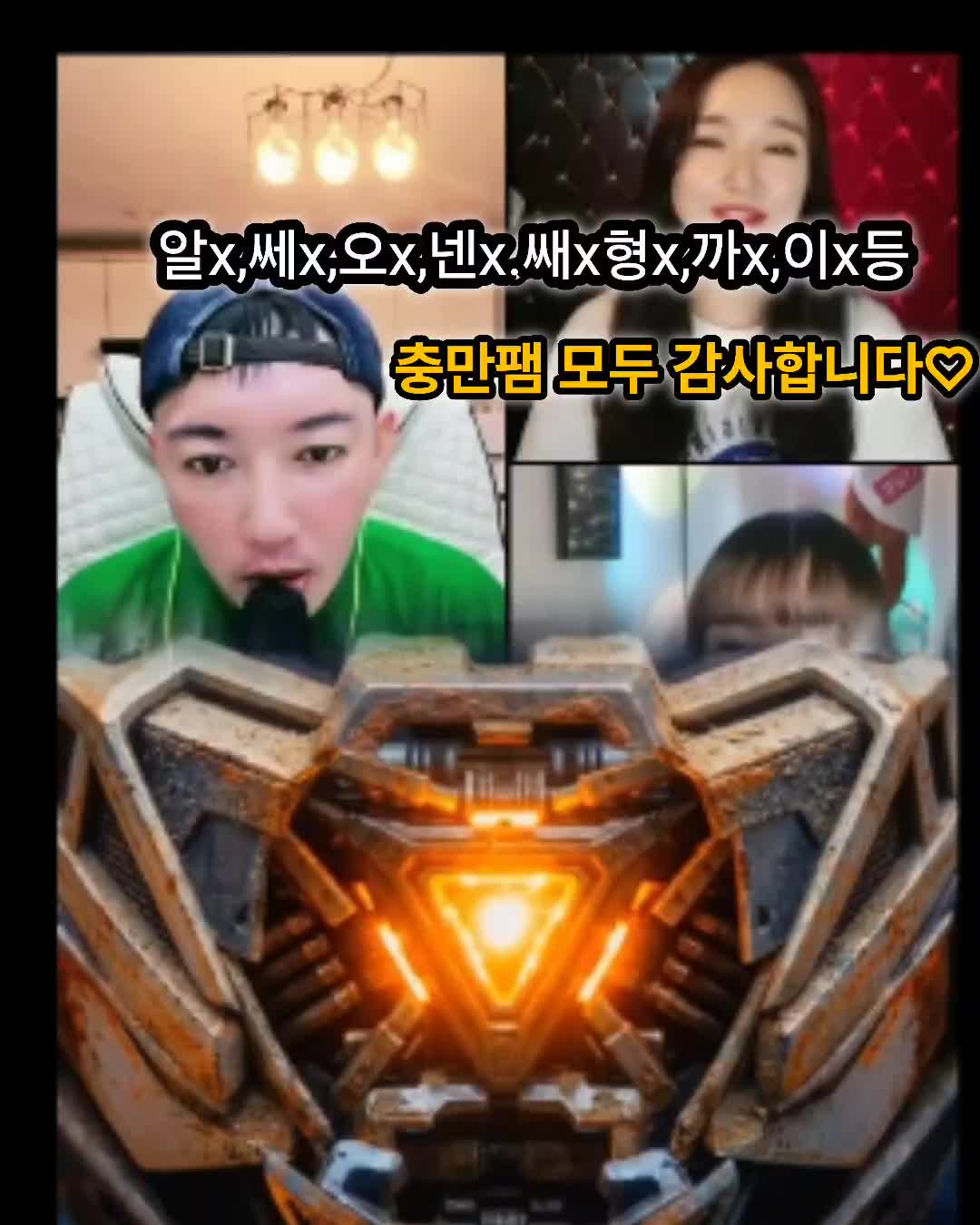 @👑🎙노래하는 DJ충만🎙👑 (보컬충만,본계)