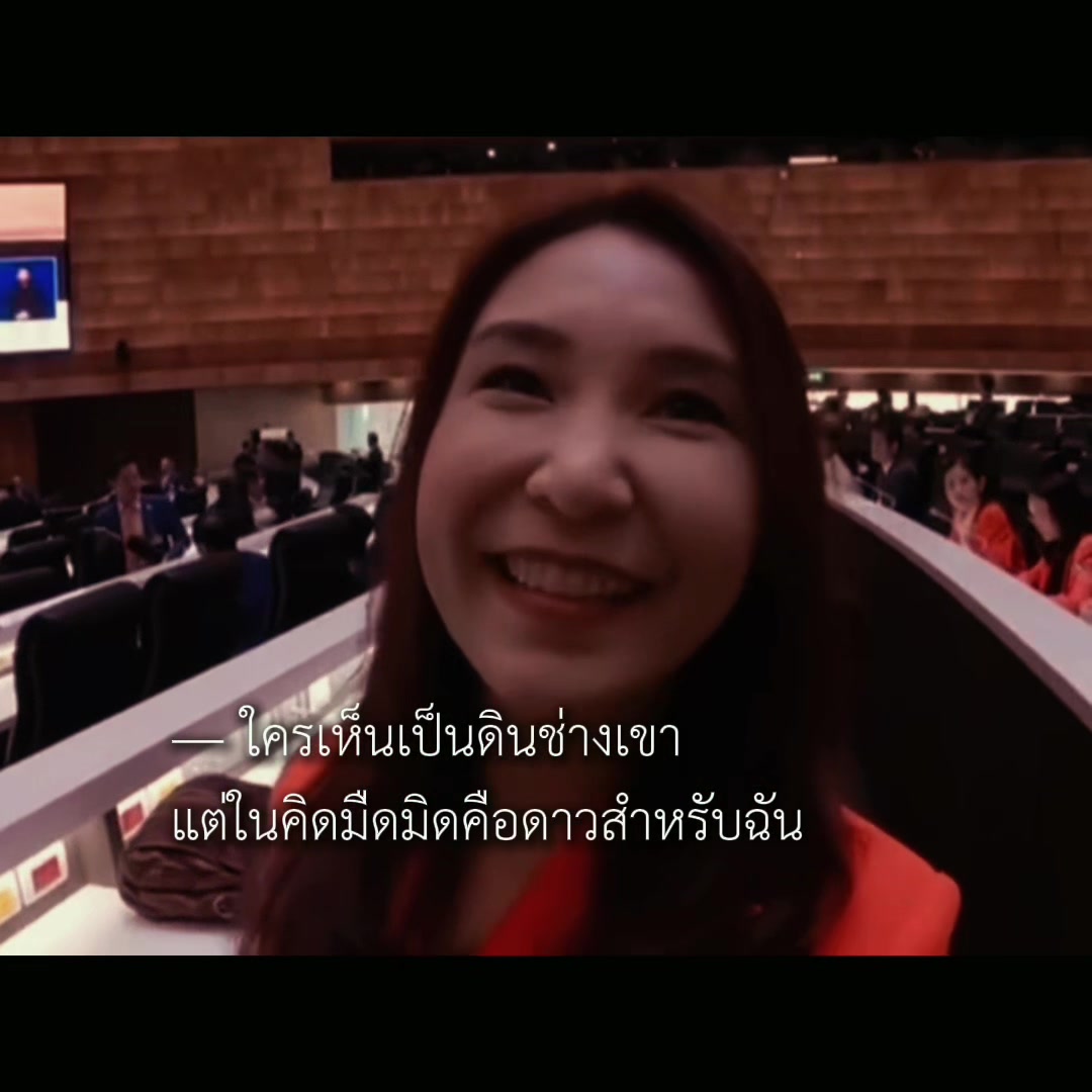 @เอพิ่ว