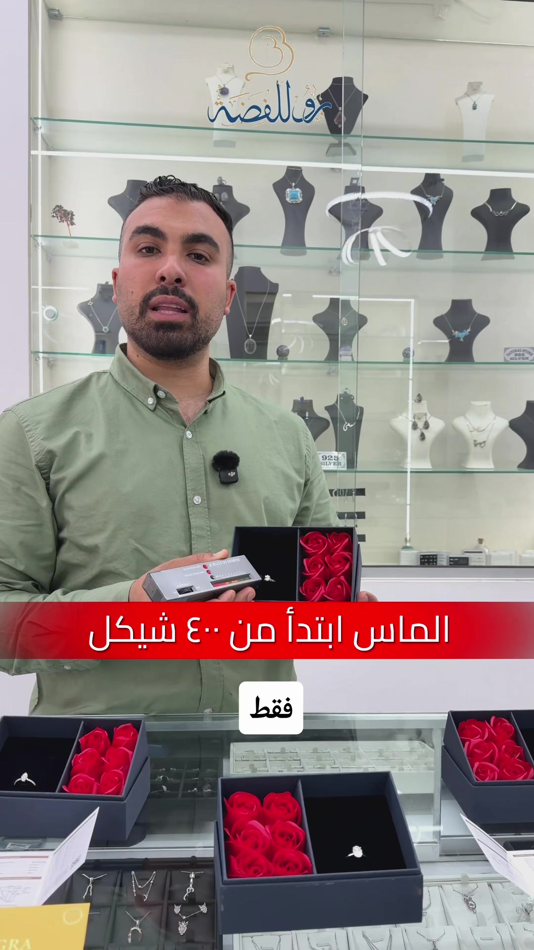 @برو للفضة