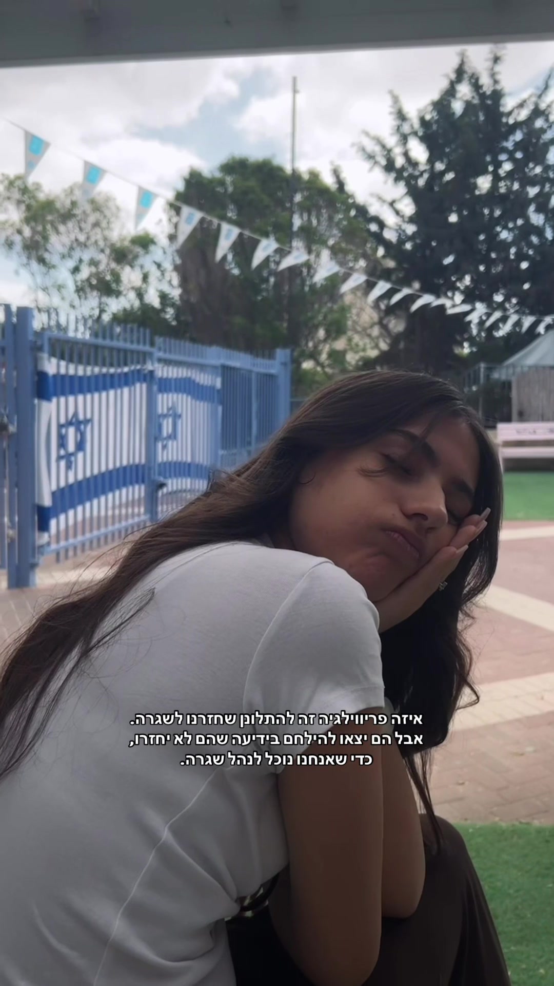 @ספאמי;)))