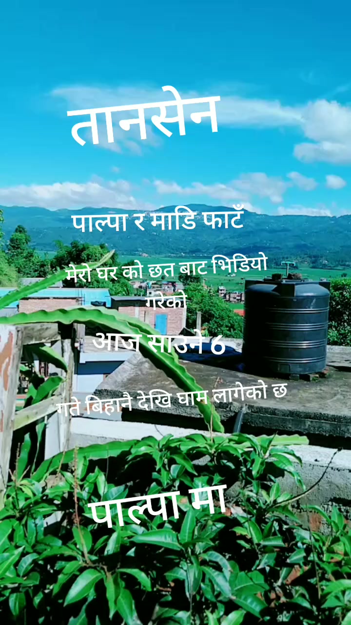 @Sova Saru