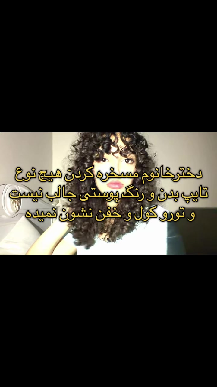 @Atrin