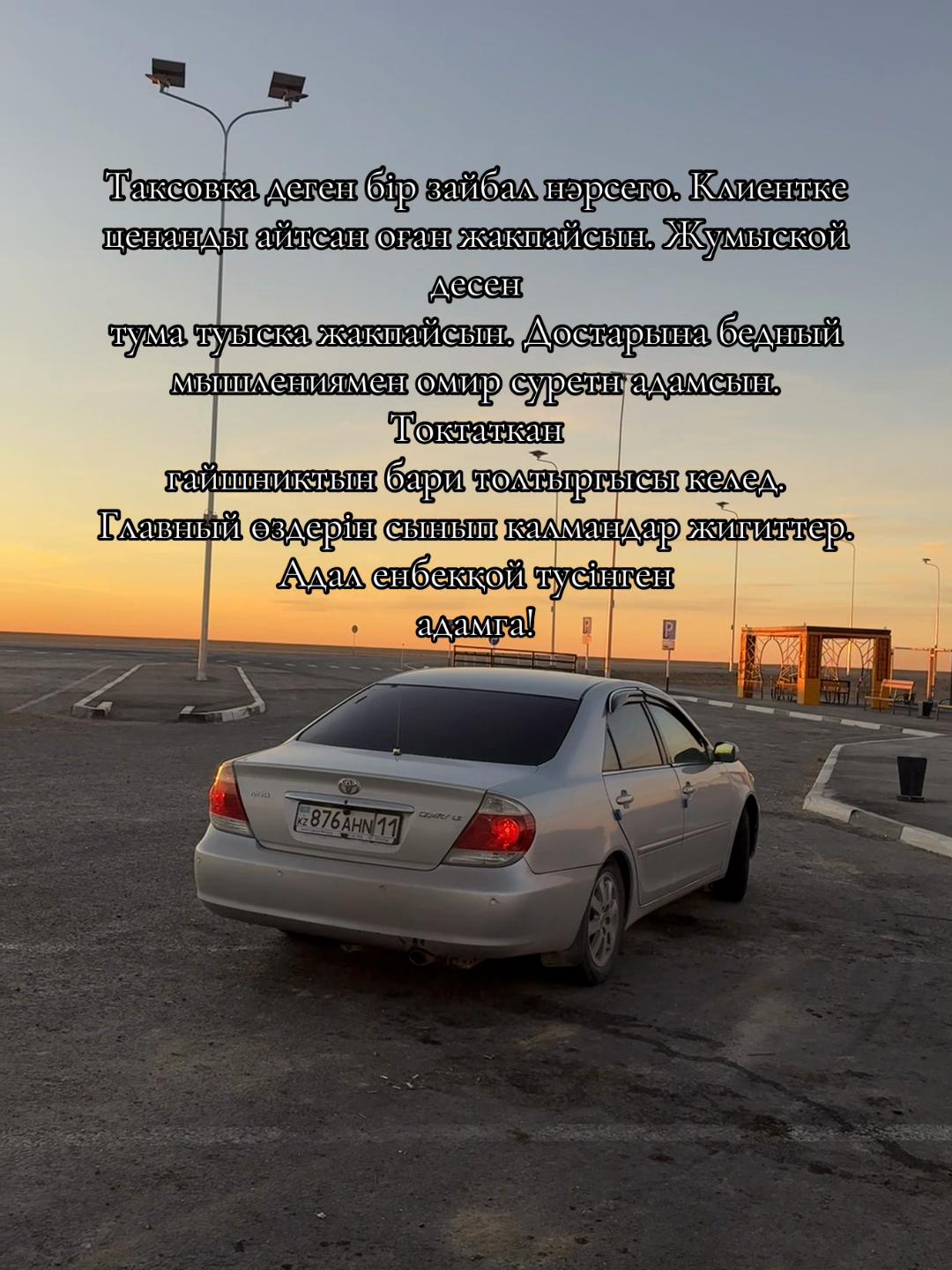 @NRD