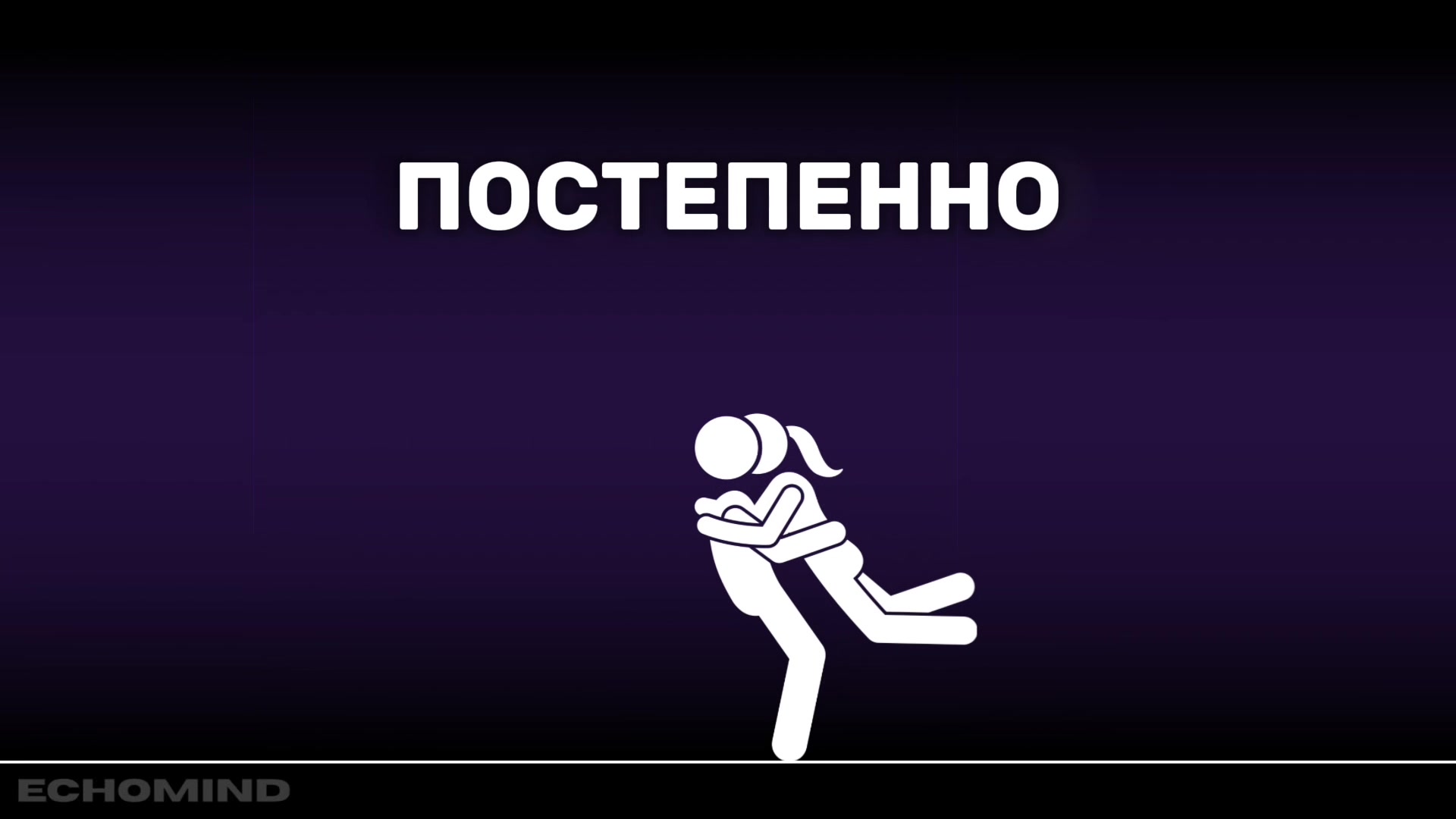 @echomind.ru