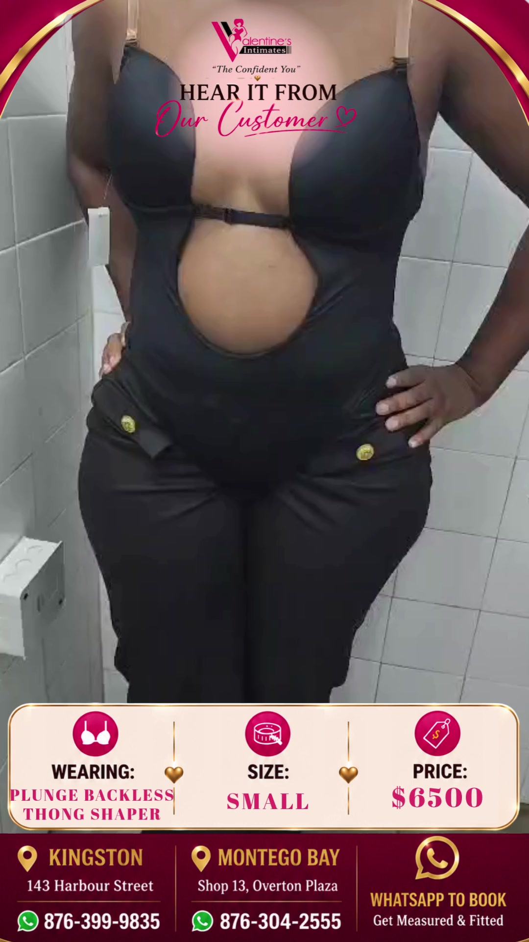 @Valentine’s Intimates