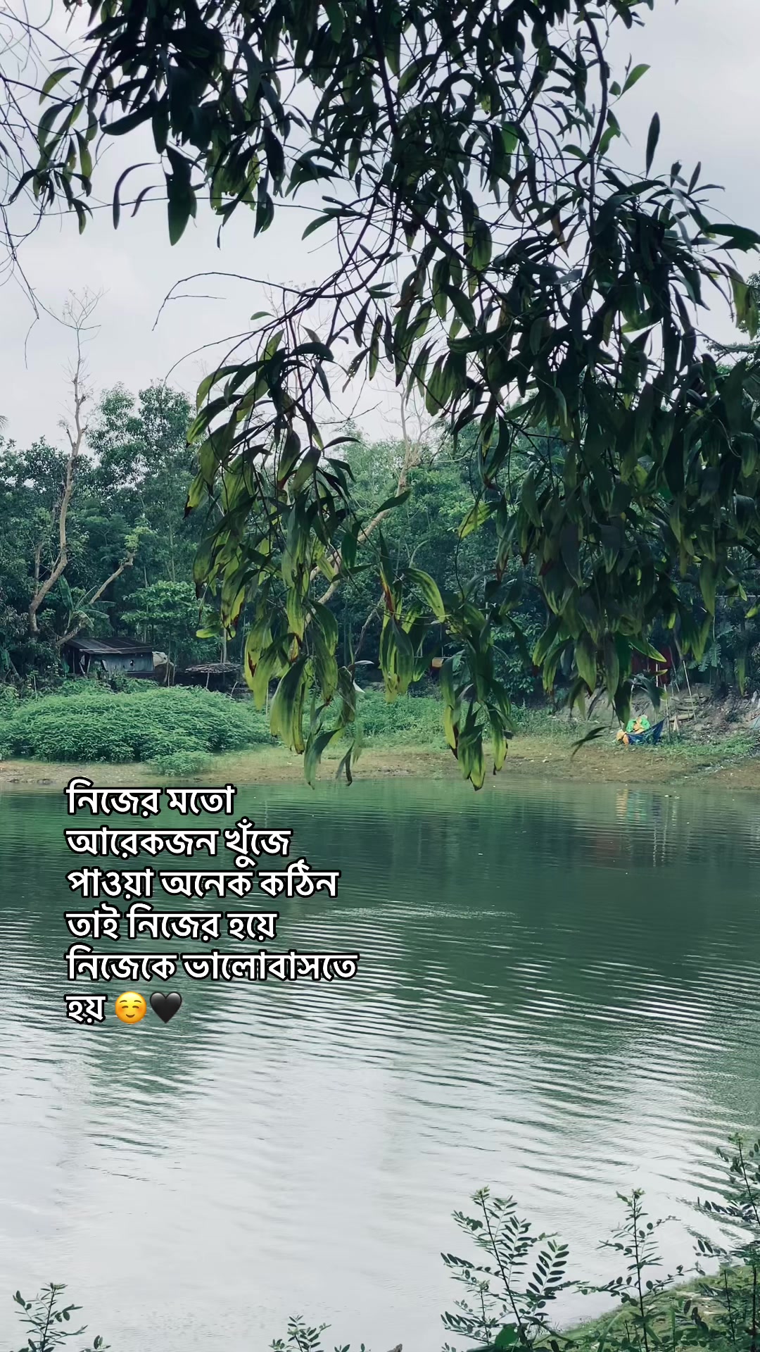 @_নিখোঁজ_
