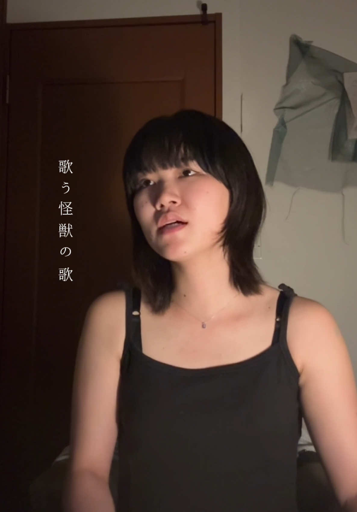 @岡田蔦