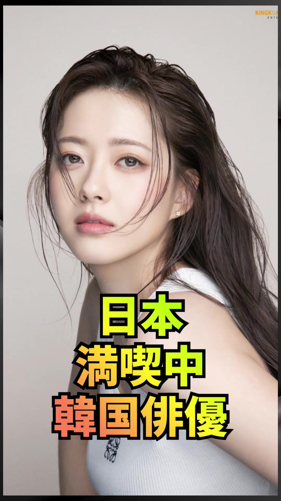 @kdramanialove.yuri