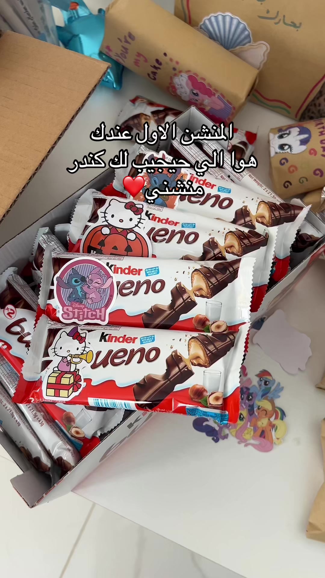 @متجر الأميره 🧜🏻♀️