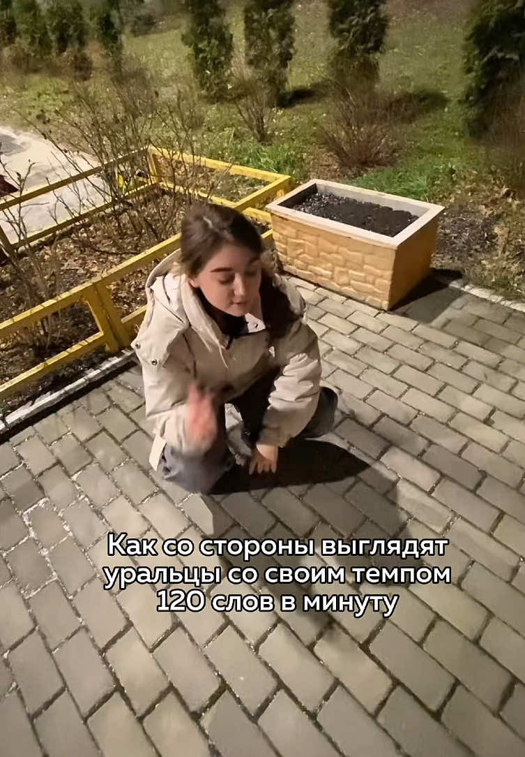 @ЕКБ в кадре