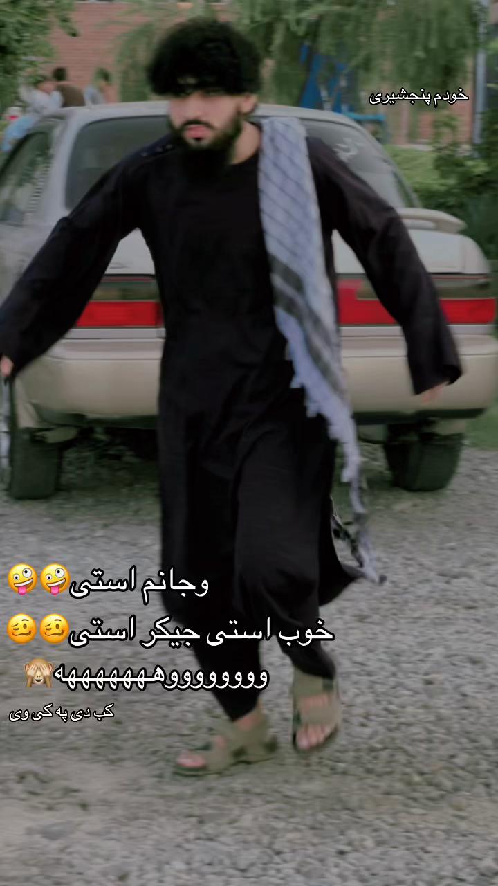 @︻╦̵̵͇̿̿̿̿╤── صوفی🥹✋ ៚亗