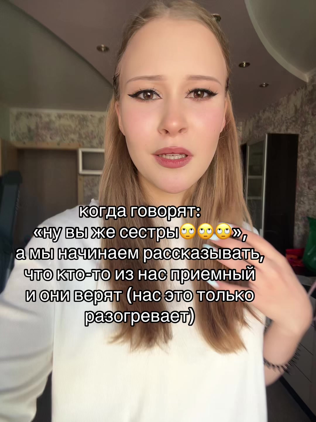 @liiofrii