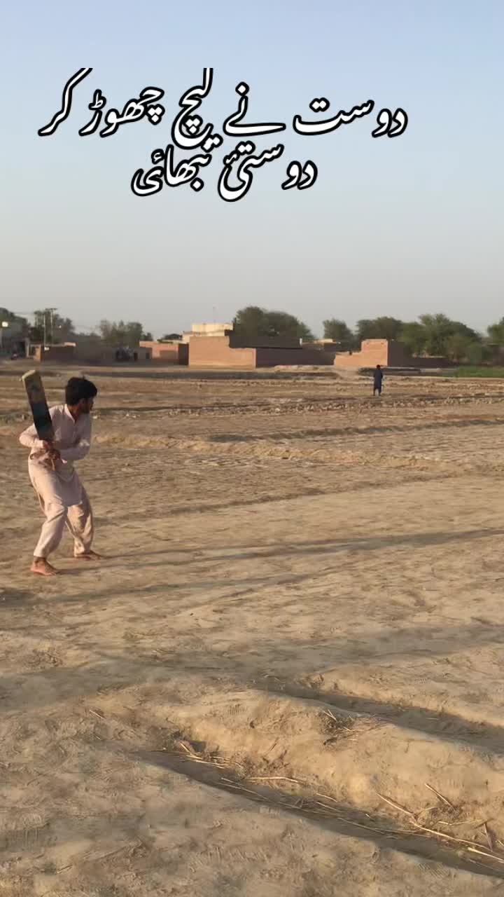 @Kashif Mohana