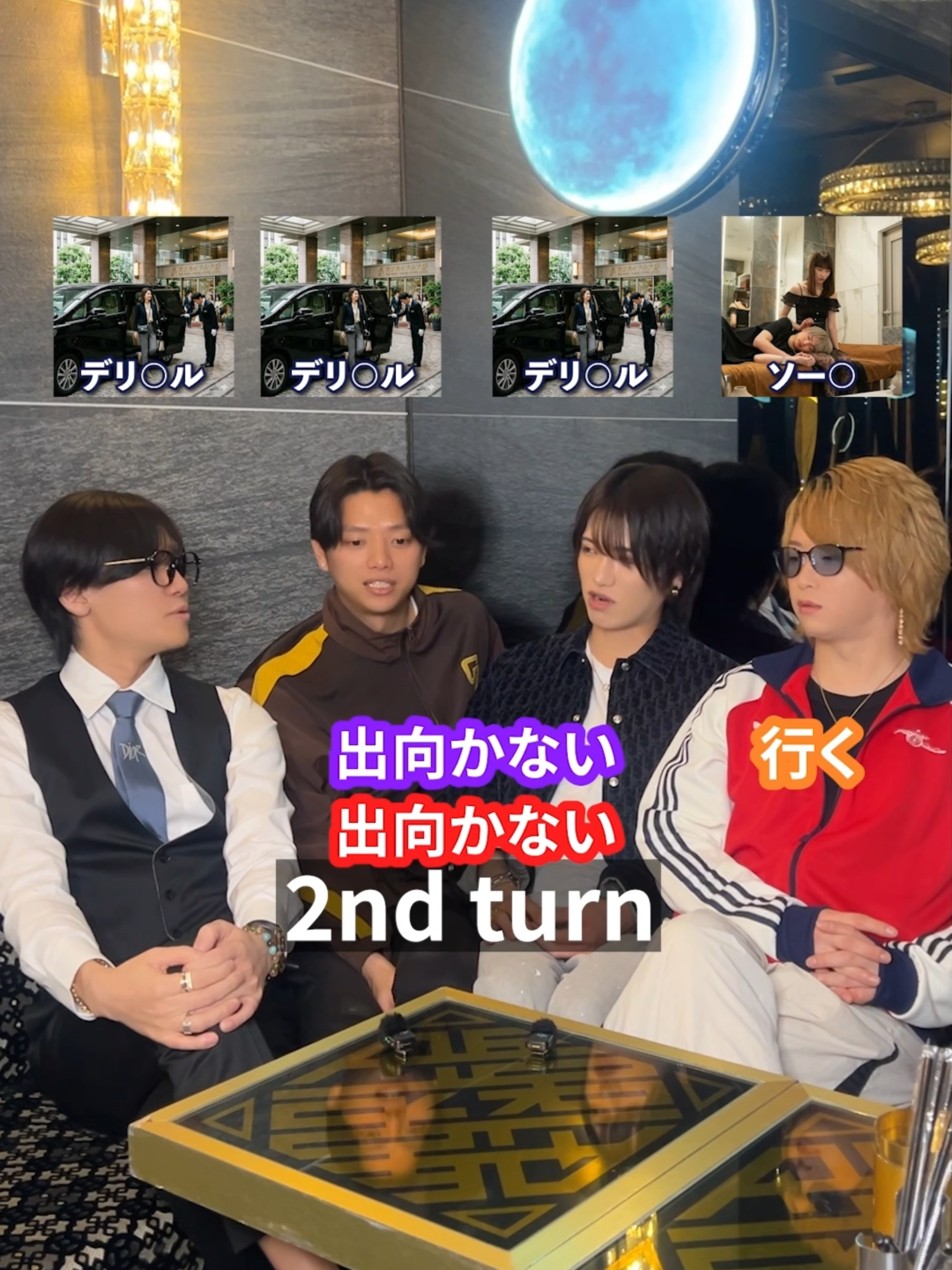 @WORLD名古屋 エルコレ