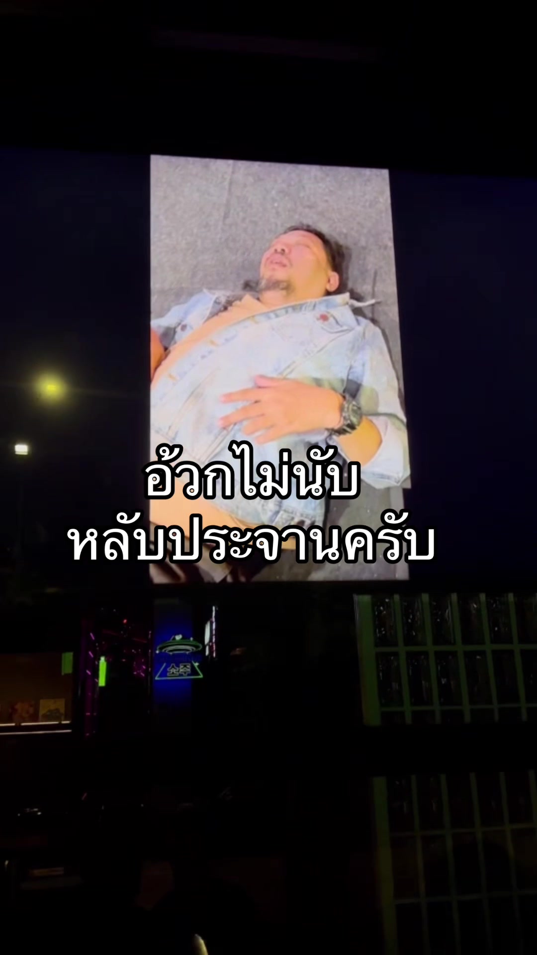 @เบบี๋ขา