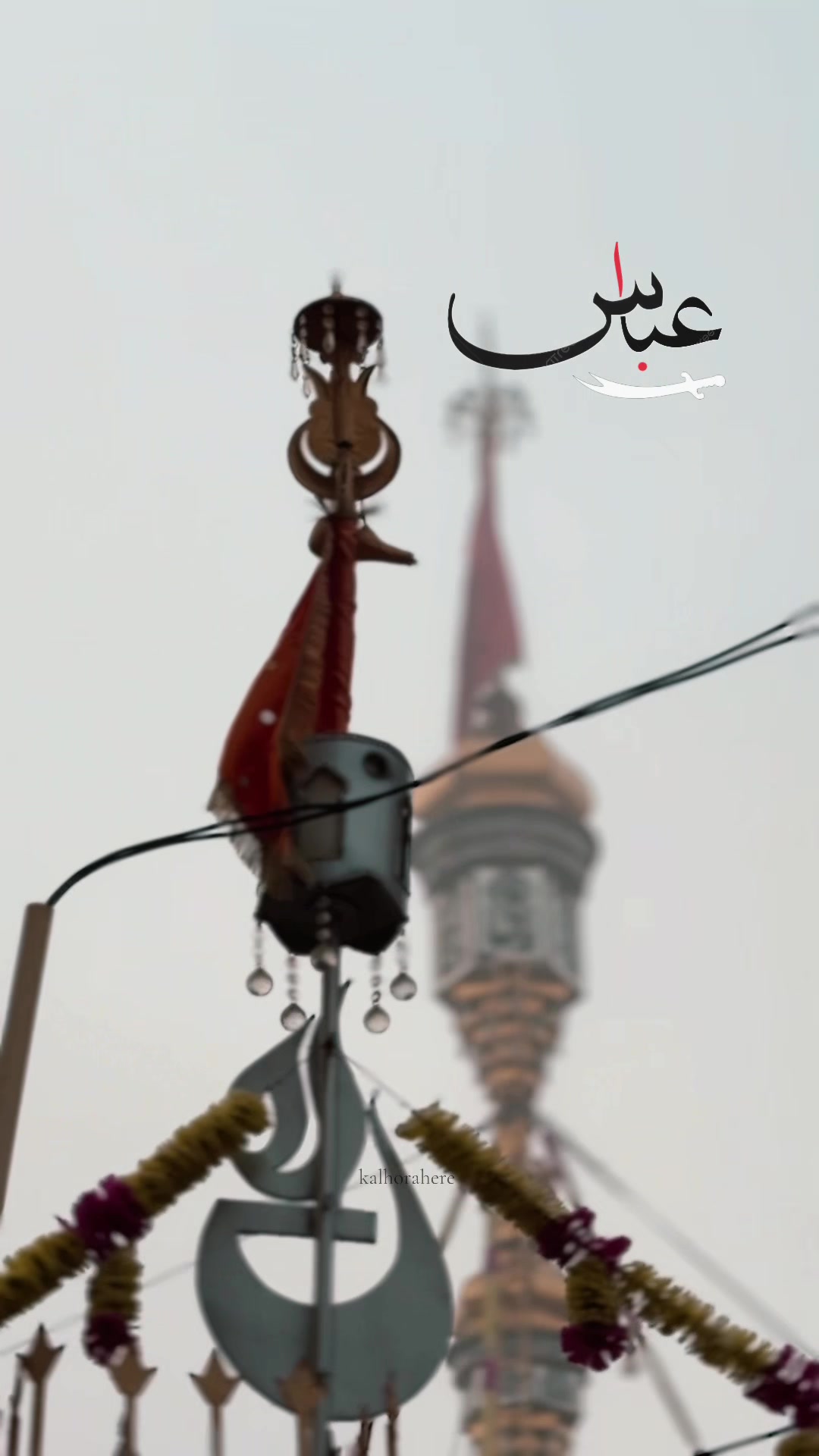 @⚜عجلال حیدر⚜