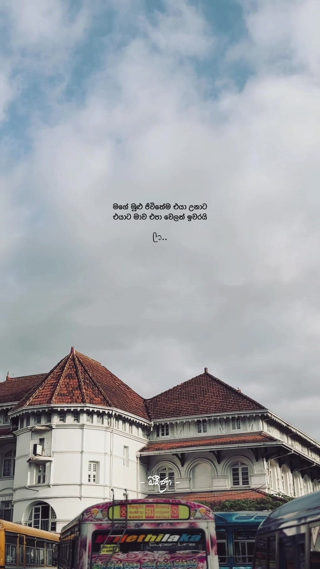 @𝓜𝓪𝓭𝓮𝓮 ☁️