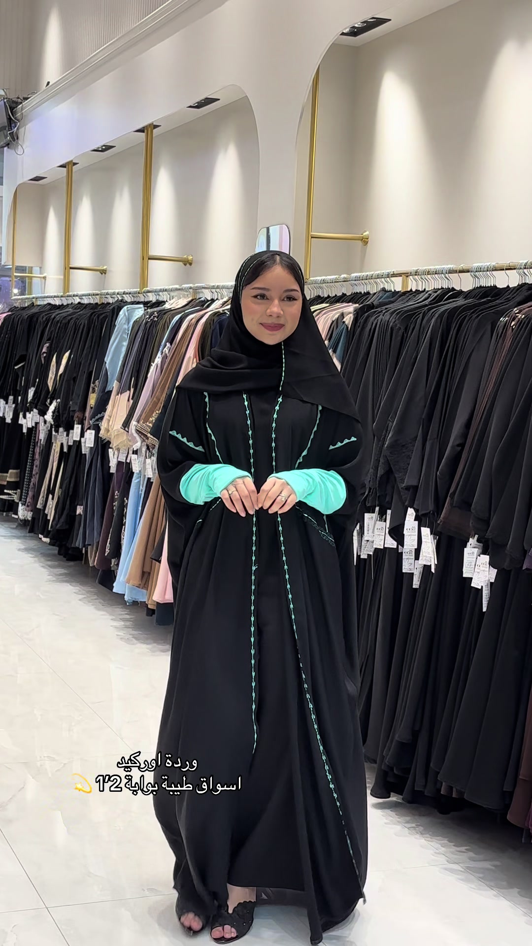 @وردة اوركيد للعبايات 🇸🇦