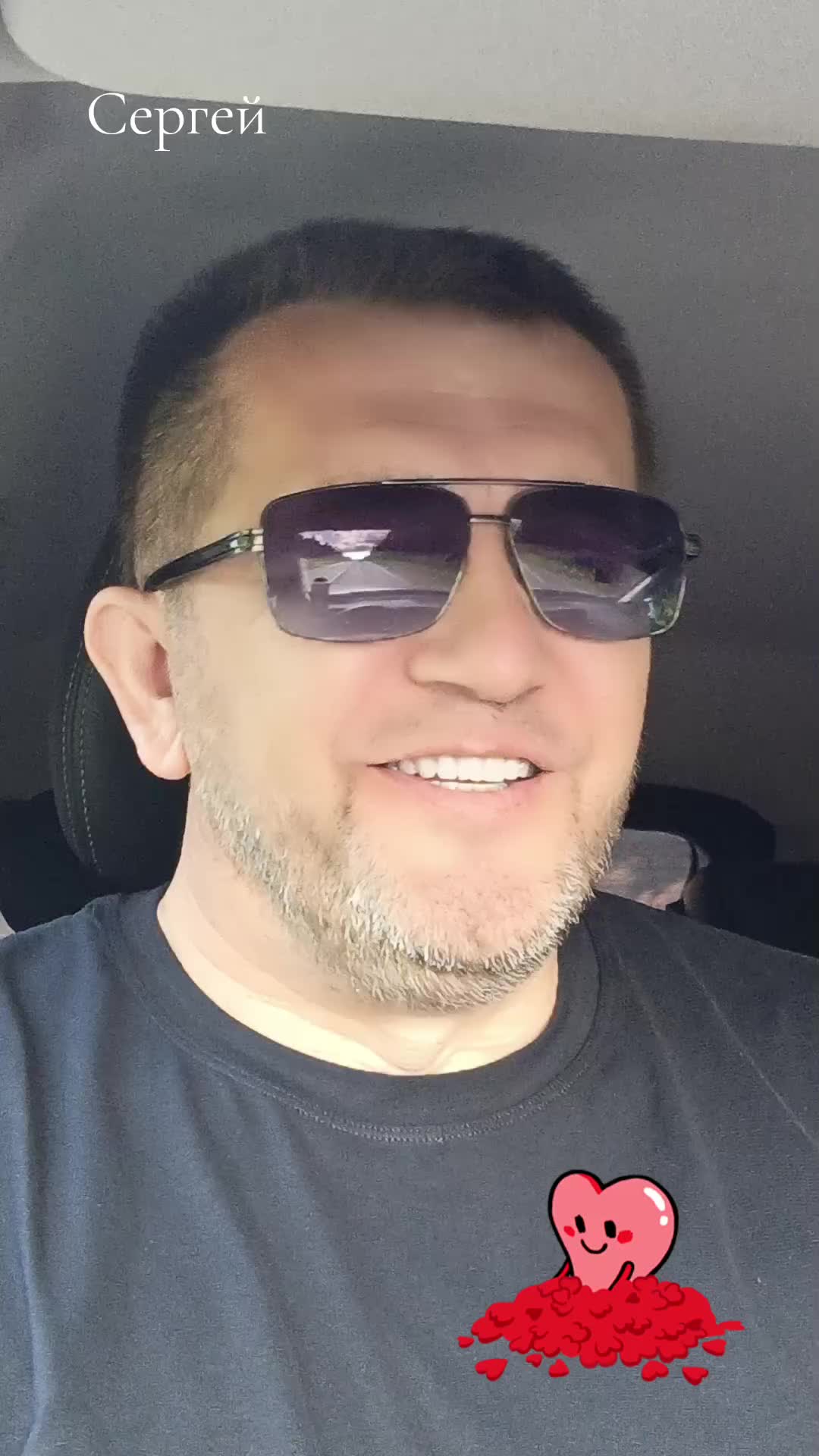 @=СЕРГЕЙ=