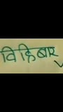 @Satish Adhikary