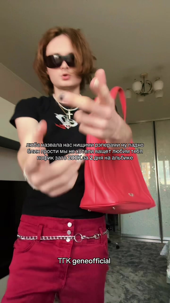 @geneofficial_