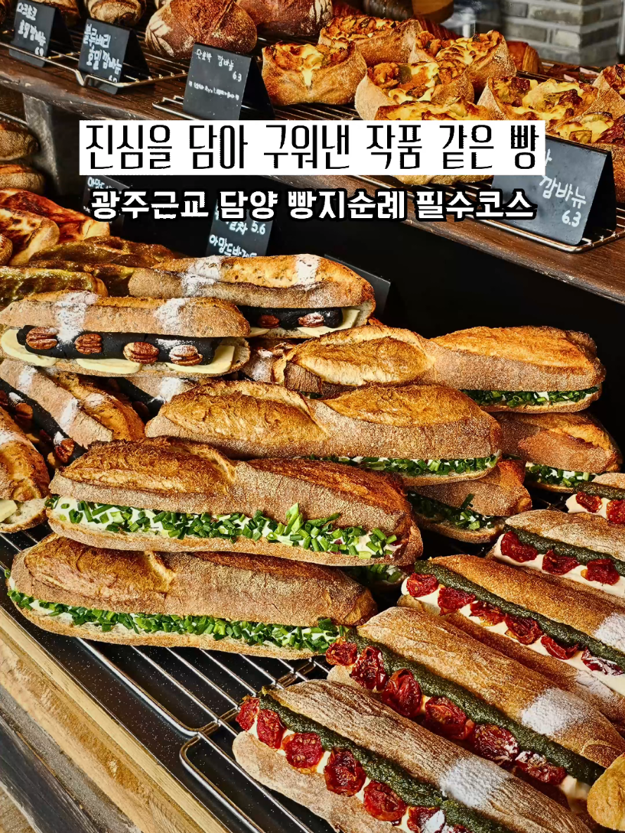 @광주맛집주노