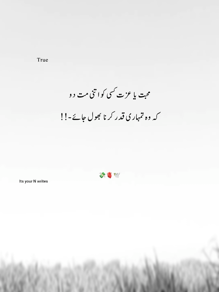 @its your N