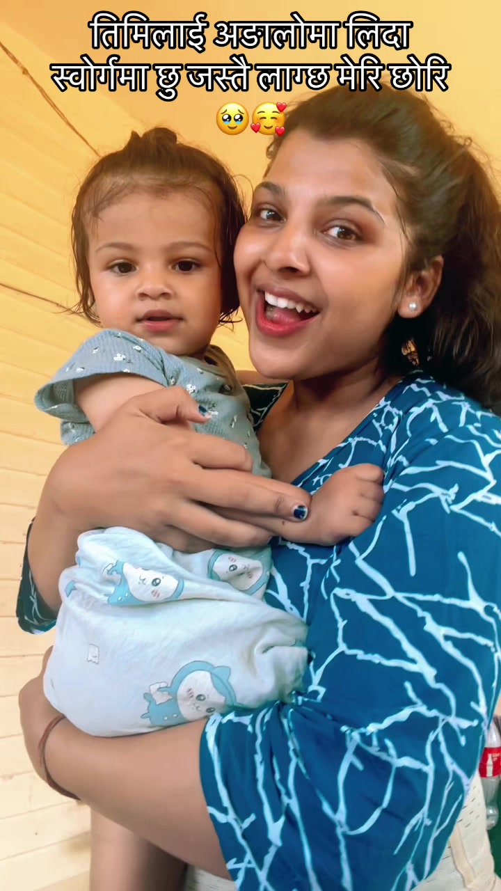 @Supriya Sapkota 🧿