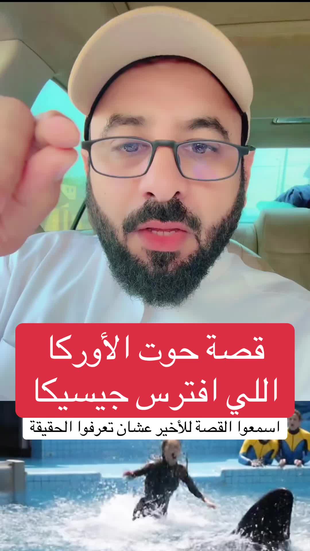 @محمد الأمير