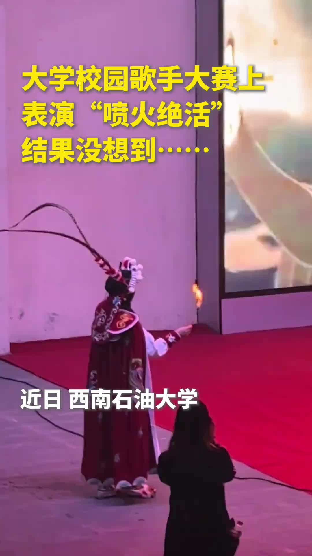 @北江魚