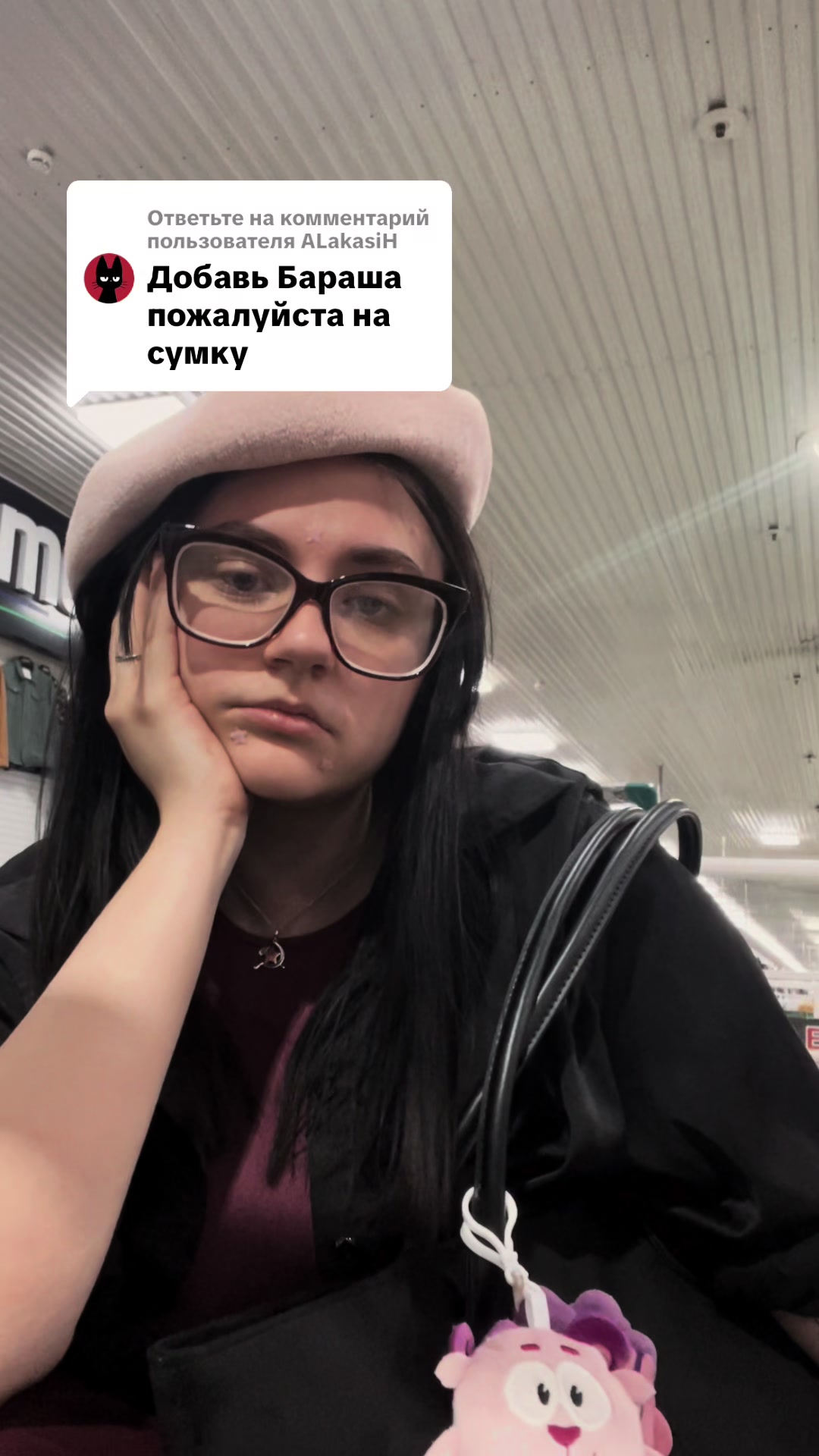 @симмка