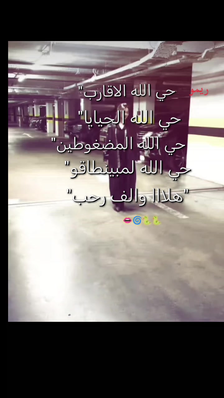 @ݛيم⃪⃪ــﯡﯡ.الـ حَلبيهۃ،ةَ..ᥫ᭡