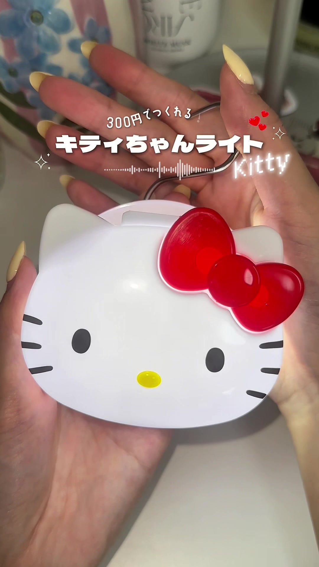 @MAYO /トレンド情報局