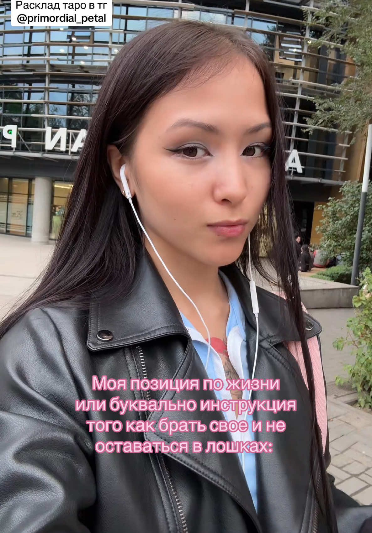 @тгк:Пространство Мортем 🌀