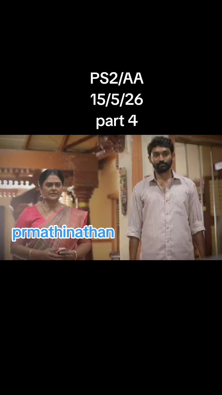@PR MATHINATHAN Enterprise