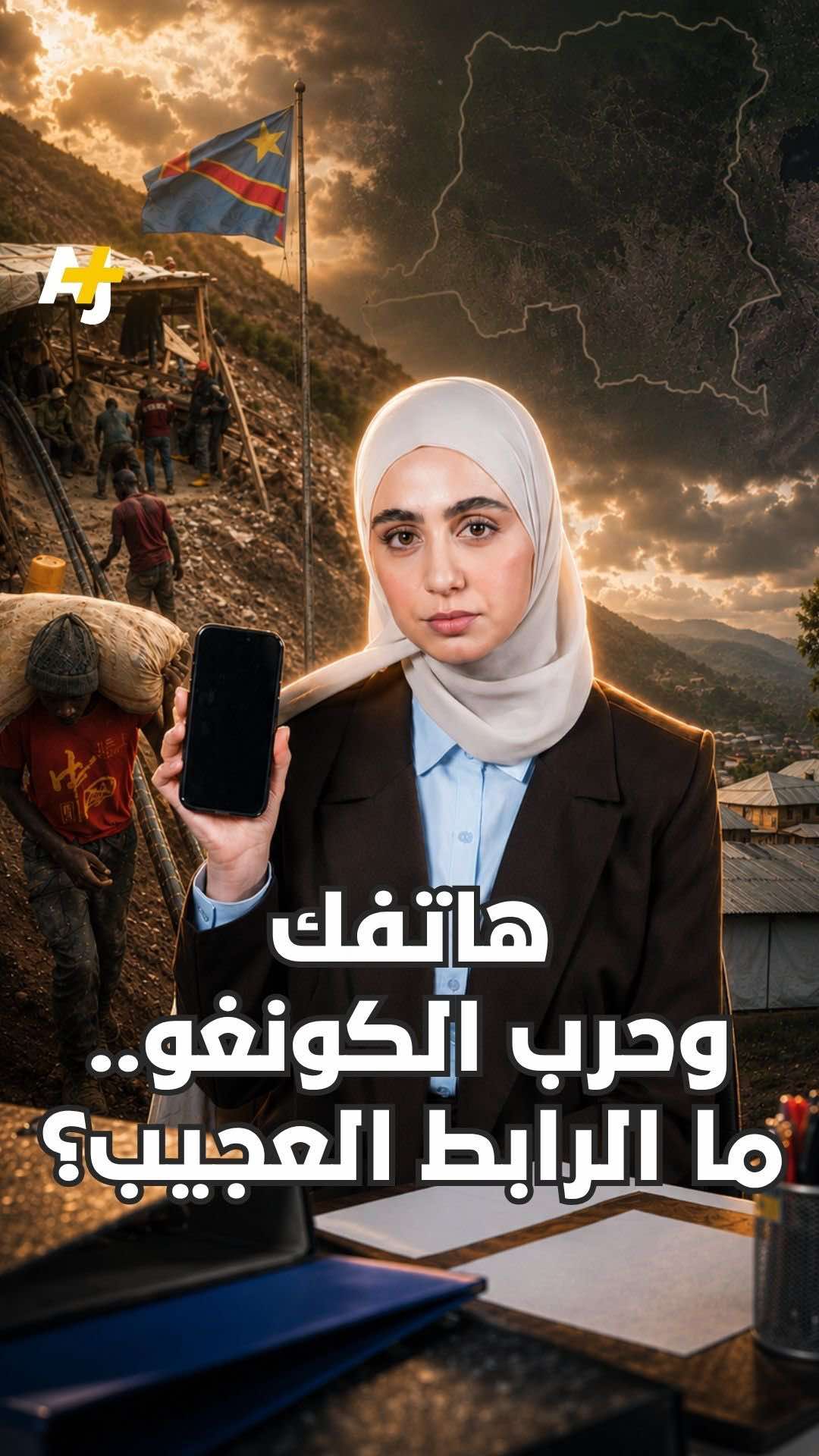 @AJ+ عربي