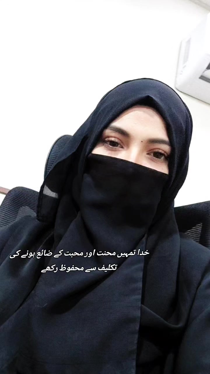 @Maria Batool🇵🇸
