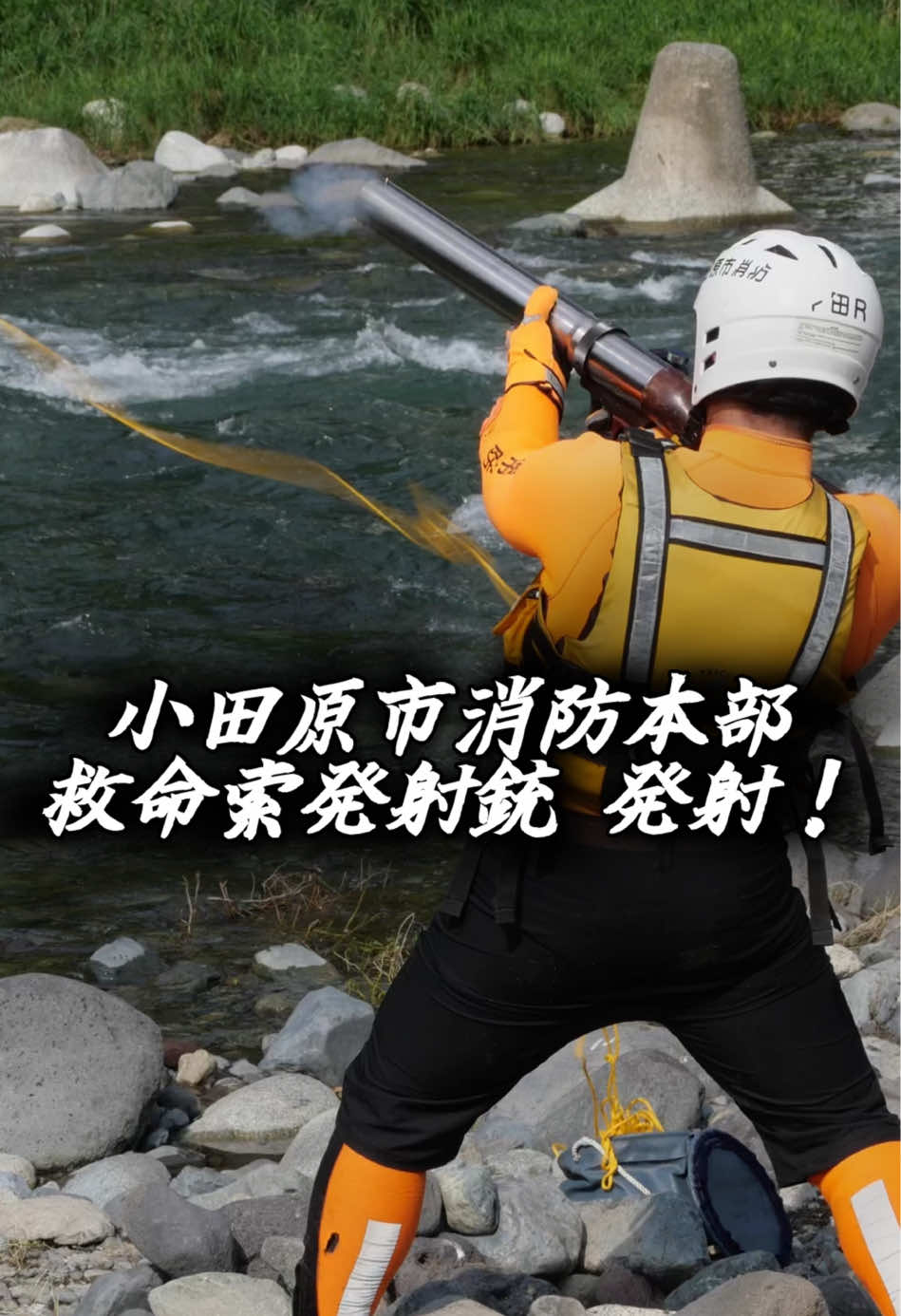 @YOKOHAMA RANGER