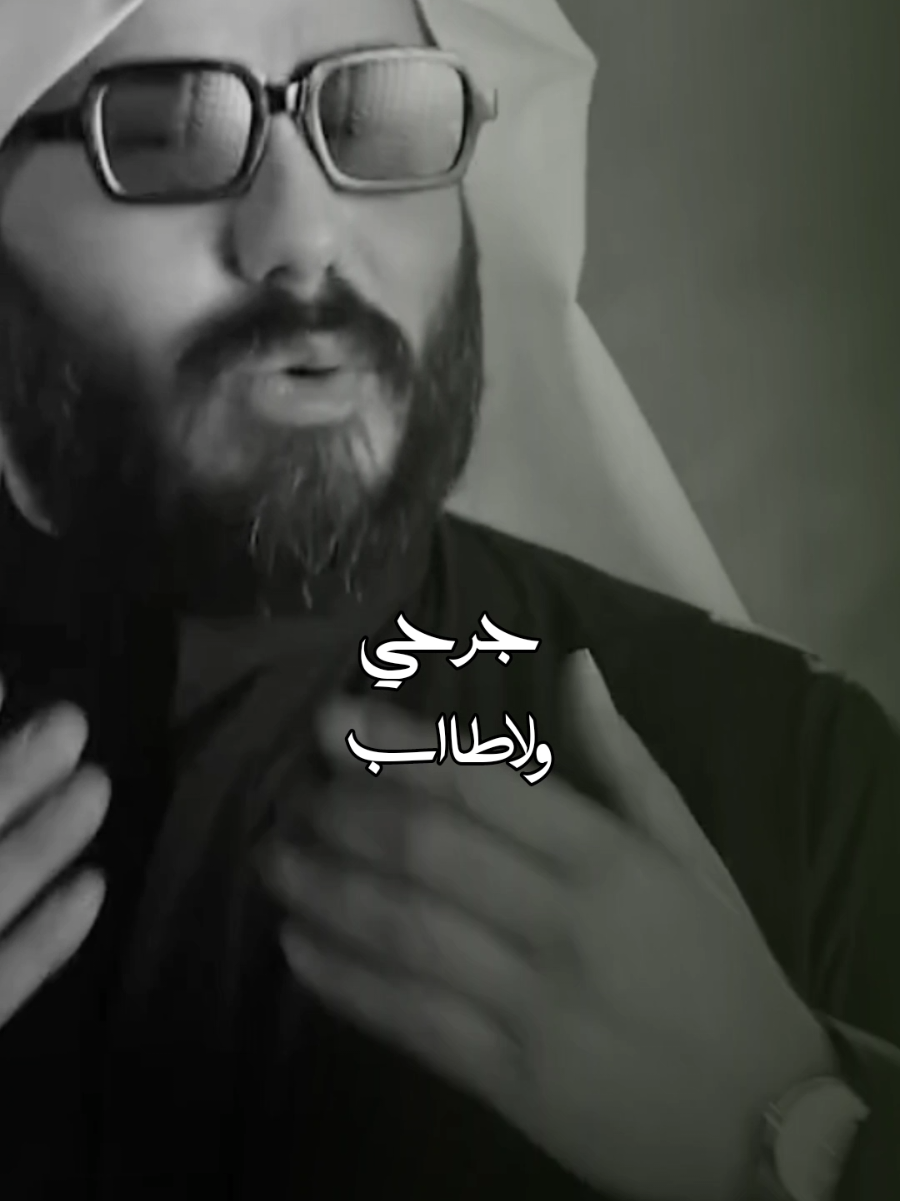 @حُـــــٓمـــِّـــُــــوِْ🇮🇶