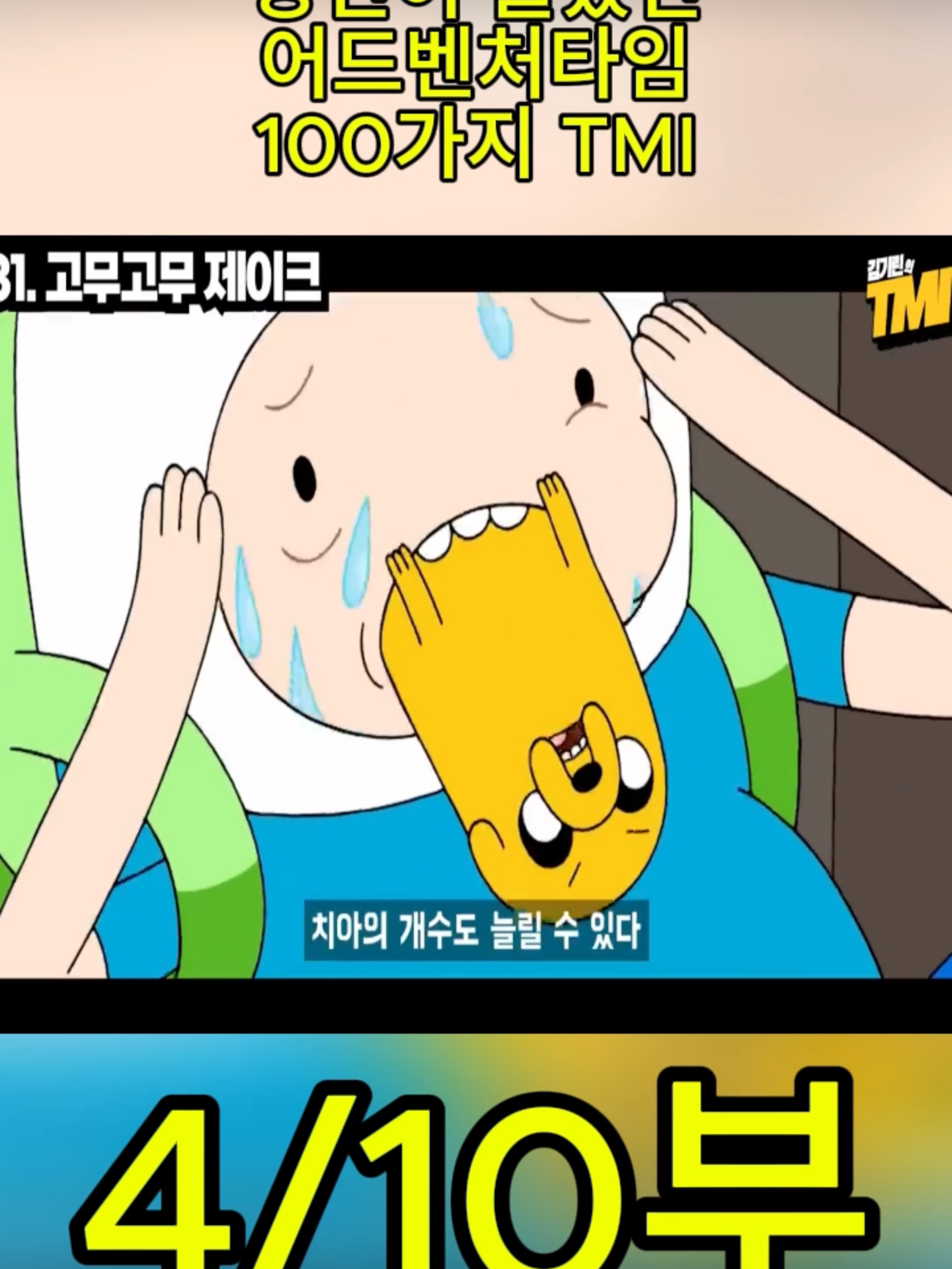 @흥미로운 이야기