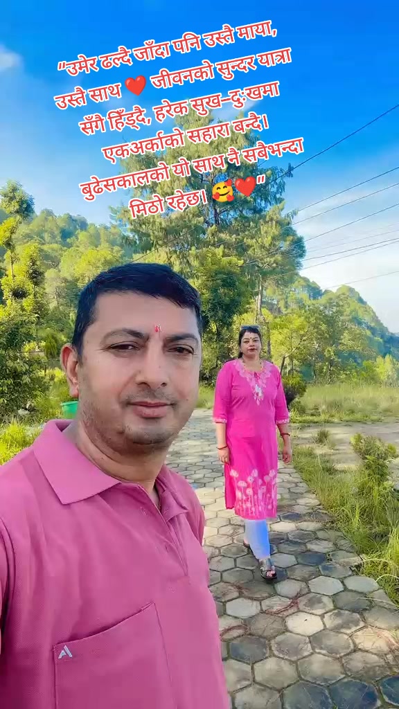 @🌺🌺🌺Sarita Bhandari 🌺🌺🌺